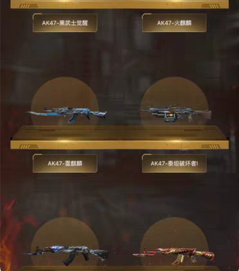 包邮穿越火线手游出租 苹果qq区，23年考...