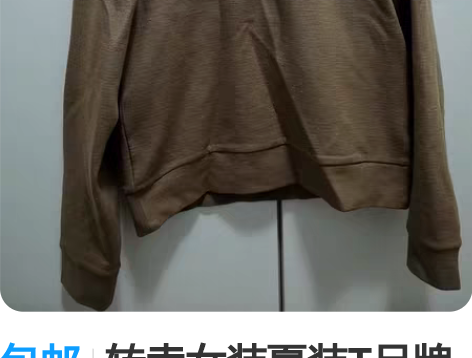 包邮转卖女装夏装T品牌太平鸟拉夏贝尔阿玛尼...