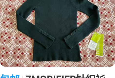 包邮7MODIFIER针织衫打底衫深墨绿1...