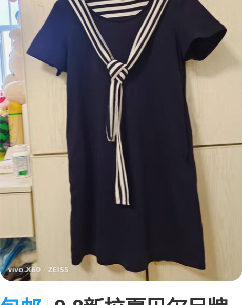 包邮9.8新拉夏贝尔品牌藏青色海军风连衣裙...
