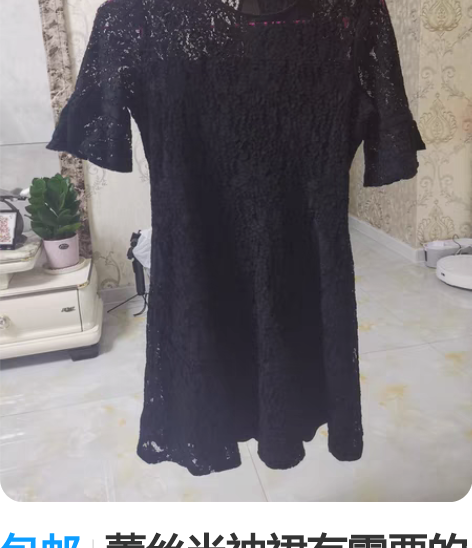包邮蕾丝半袖裙有需要的可以购买,110-1...
