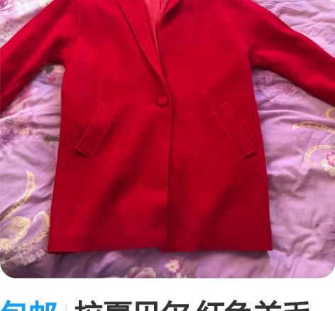 包邮拉夏贝尔冬季外套大衣保暖加厚外套韩版女...