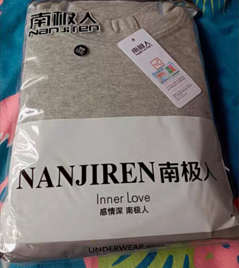 包邮【清仓南极人】男士纯棉秋衣秋裤套装全棉...