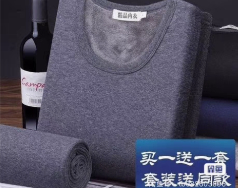 包邮帮朋友工厂出货  超值低价【买一送一】...