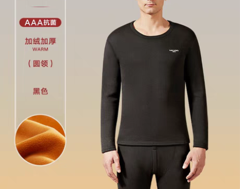 转卖南极人冬季保暖内衣男士加厚加绒德秋衣裤...