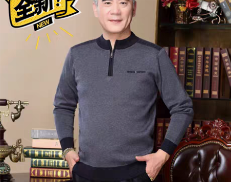 包邮卡丹路针织打底 男士 全新无吊牌 半高...