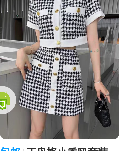 包邮千鸟格小香风套装，很有质感，不是轻飘飘...