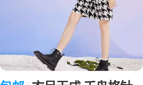 包邮衣品天成 千鸟格针织小香风套装 背心 ...