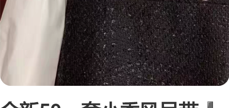 全新59一套小香风吊带?衬衫蝴蝶结连衣裙套...