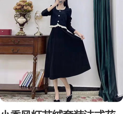 小香风灯芯绒套装法式花边上衣半身裙两件套连...
