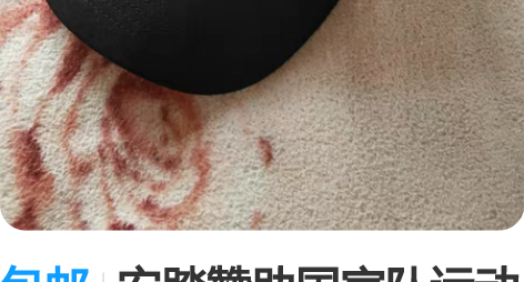 包邮安踏赞助国家队运动棒球帽遮太阳帽，非耐...