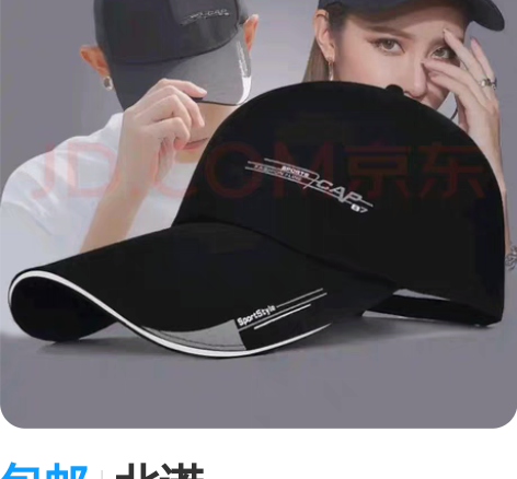 包邮北诺（BETONORAY）帽子男潮四季...