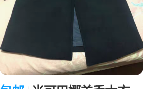 包邮米可巴娜羊毛大衣，非常保暖很沉很厚实，...