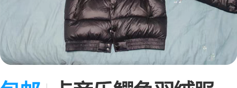 包邮卡帝乐鳄鱼羽绒服 XL码 防伪扣在 全...