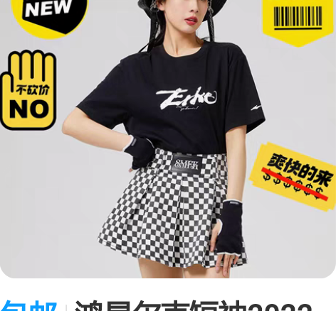 包邮鸿星尔克短袖2022夏季新款运动休闲半...