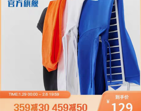 转卖鸿星尔克运动卫衣男春季男士情侣款连帽上...