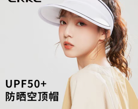 转卖鸿星尔克防晒帽女空顶帽防紫外线沙滩遮阳...