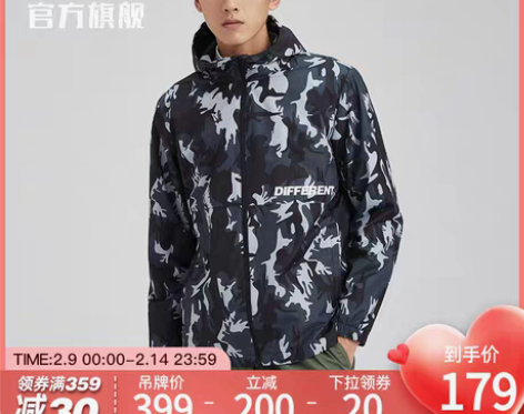 转卖erke/鸿星尔克 运动外套，和前对象...