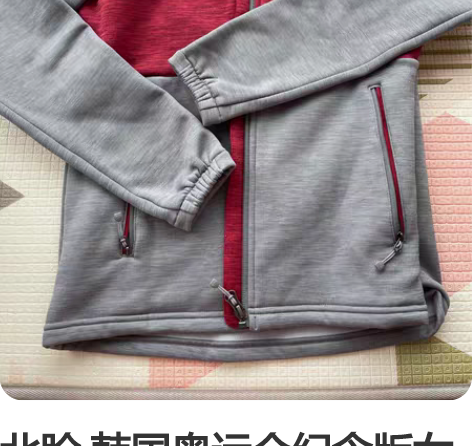 北脸 韩国奥运会纪念版女款 M码 感兴趣的...