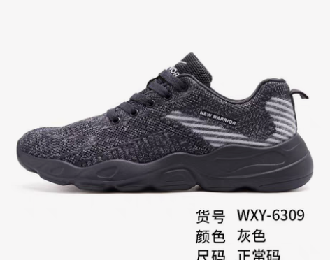 包邮正品回力男鞋运动鞋2021年新款时尚网...