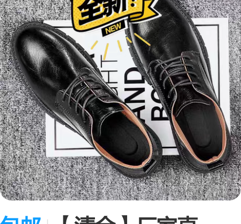 包邮【清仓】厂家直发！！  男士单鞋男英伦...