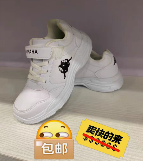 包邮春秋款全新小白鞋男女款 实底套线质量很...