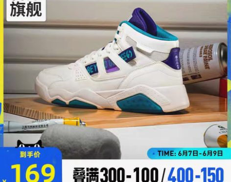 转卖361男鞋运动鞋2022春季新款休闲鞋...