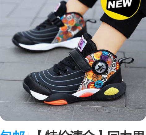 包邮【特价清仓】回力男童鞋子2021秋冬季...