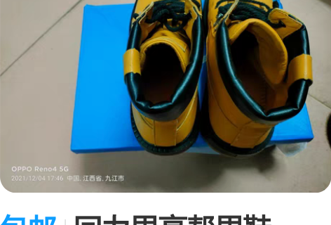 包邮回力男高帮男鞋2020新款冬季男潮流百...