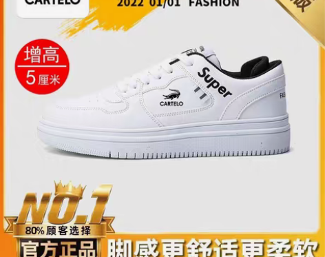 包邮鳄鱼鞋子男2022夏季新款板鞋男学生小...