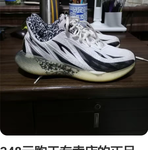 348元购于专卖店的正品特步男式运动跑步鞋...