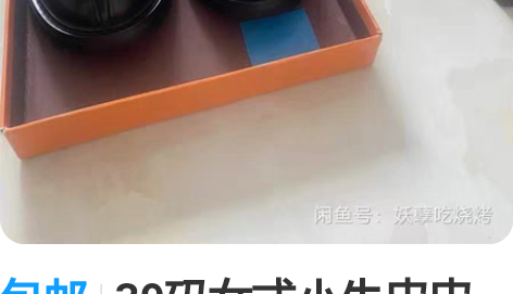 包邮39码女式小牛皮皮鞋。便宜处理，39码...