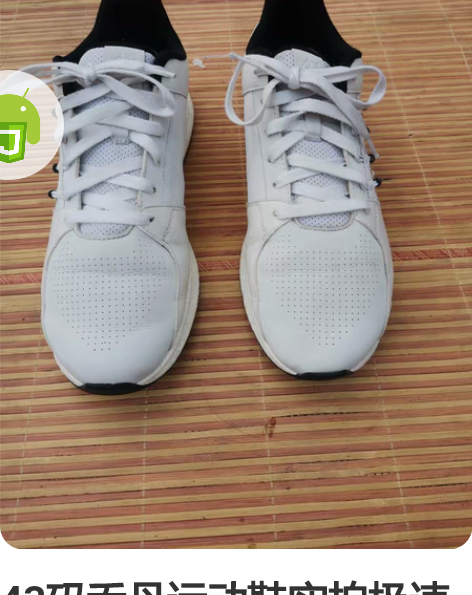 43码乔丹运动鞋实拍极速发货鞋子八成新以上...