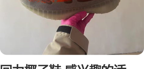 回力椰子鞋 感兴趣的话点“我想要”和我私聊...