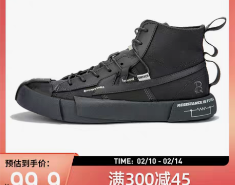 转卖回力官方旗舰店帆布鞋2023年秋冬新款...