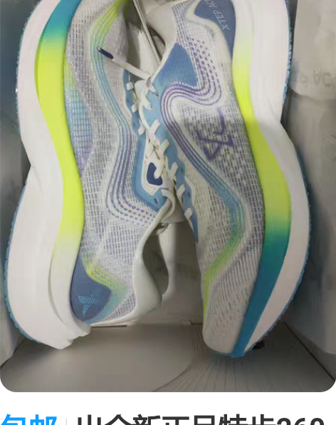 41码    特步运动鞋    实物图拍照...