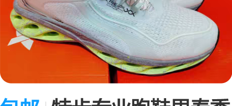 包邮特步专业跑鞋男春季减震品牌正品跑步鞋超...