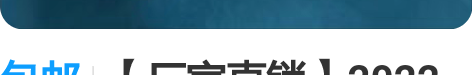 包邮【厂家直销】2022夏季回力椰子男鞋 ...