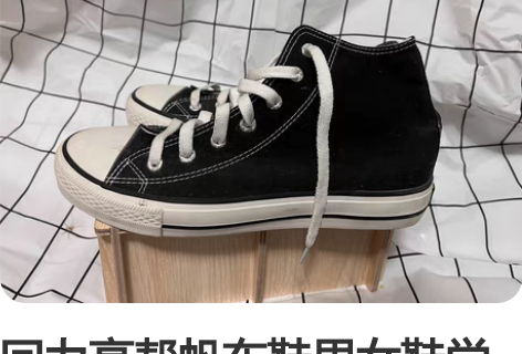 回力高帮帆布鞋男女鞋学生韩版百搭休闲鞋女款...