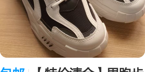 包邮【特价清仓】男跑步鞋Ck91-1  4...