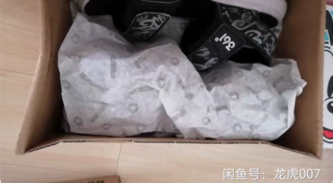 包邮有361度，乔丹童鞋。号码见图二。每双...