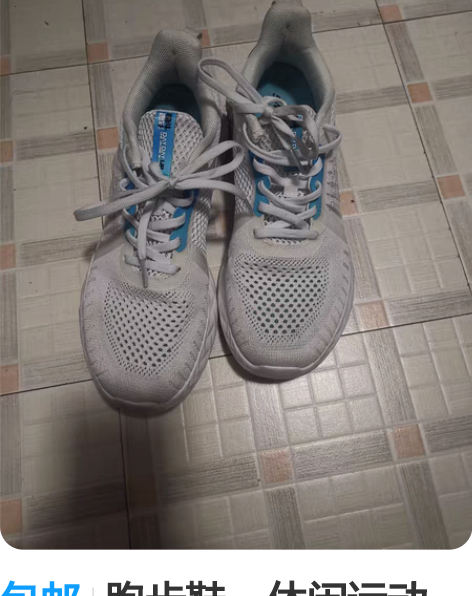 包邮跑步鞋，休闲运动鞋，360白色运动鞋，...