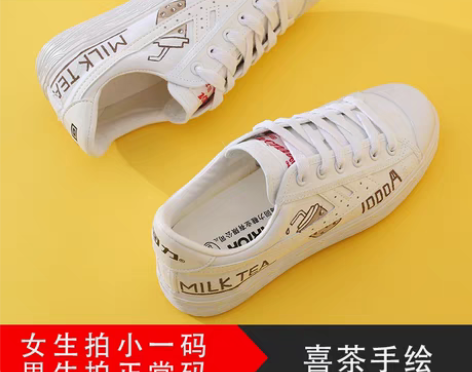 转卖回力喜茶联名帆布鞋女板鞋小众原创女鞋2...