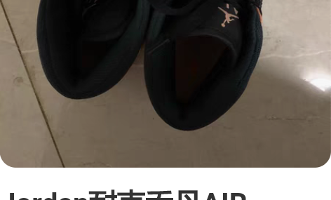 Jordan耐克乔丹AIR JORDAN ...
