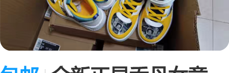 包邮全新正昆乔丹女童鞋！28.2930.3...