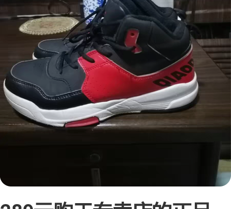 289元购于专卖店的正品乔丹男式运动鞋男式...