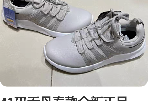 41码乔丹春款全新正品，支持官方验货。休闲...