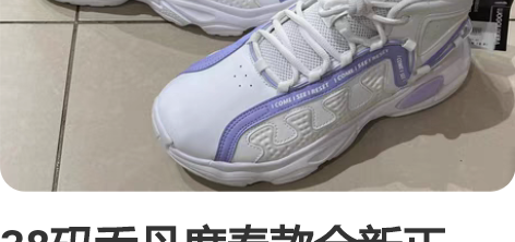 38码乔丹度春款全新正品，支持官方验货。休...