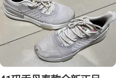 41码乔丹春款全新正品,支持官方验货。休闲...