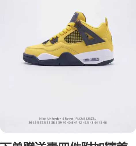 下单赠送毒四件附加精美礼品 乔丹Nike ...